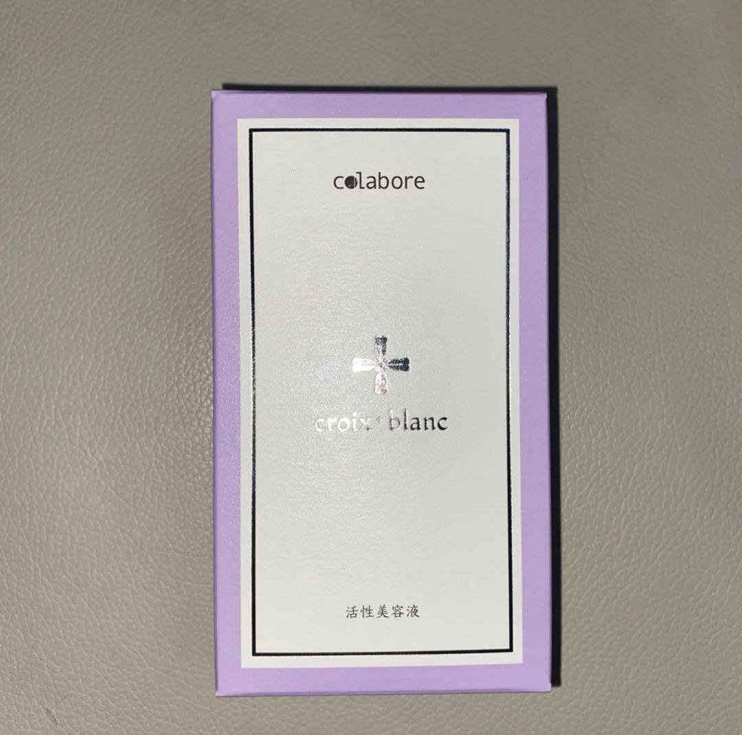 【新品未使用】コラボレ　バイポーラアクアジェル　美容液