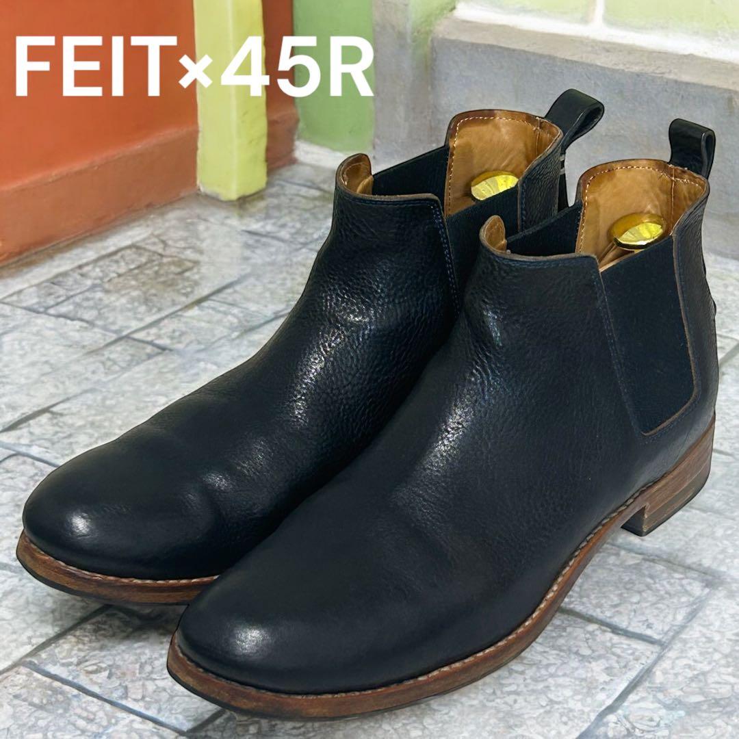 ピュア フェイト×45R サイドゴアブーツ ダークネイビー 39 25