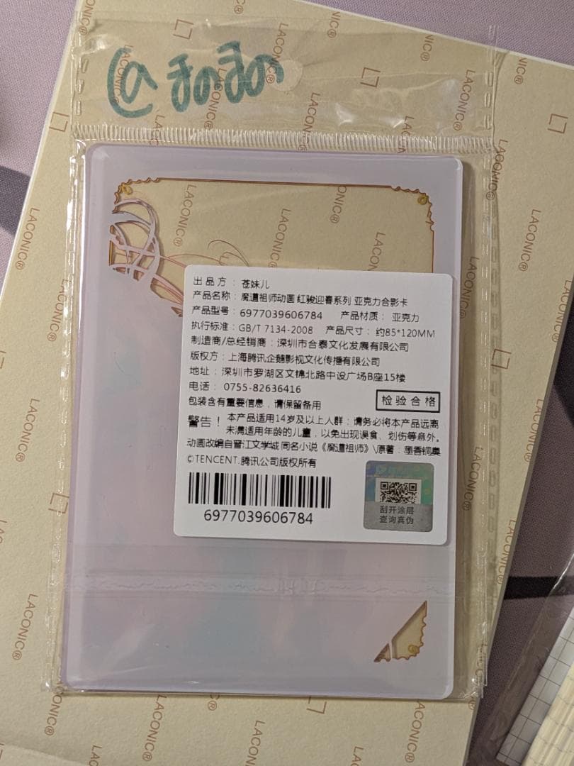 さおり様　リクエスト　おまとめ品