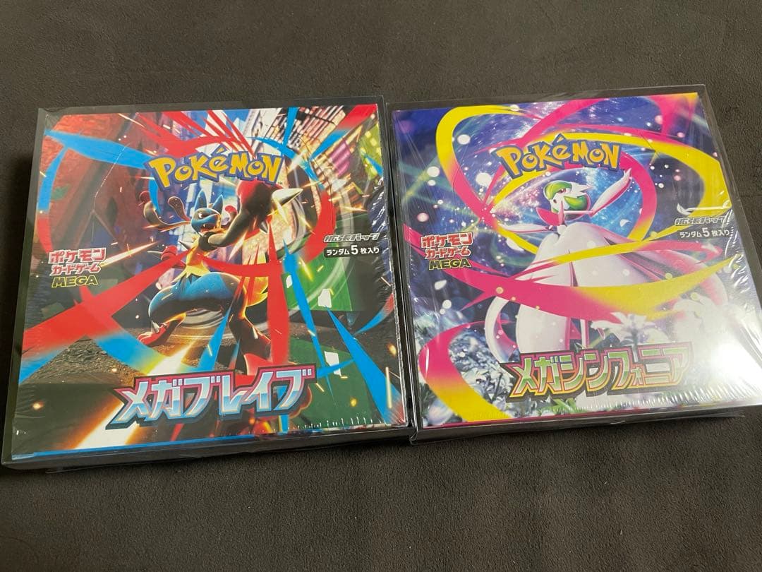 ポケモンカード　メガブレイブ　メガシンフォニア　シュリンク付き