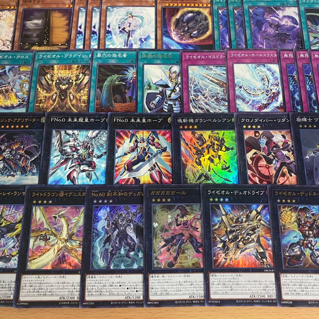 オノマト ライゼオル デッキ 本格構築済み 遊戯王 メイン40枚+Ex15枚
