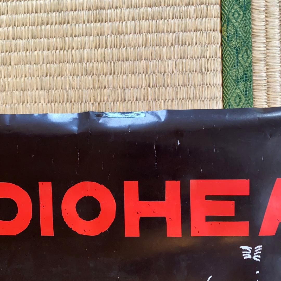 ◇希少◇ポスター◇4枚セット◇レディオヘッドradioheadトムヨーク