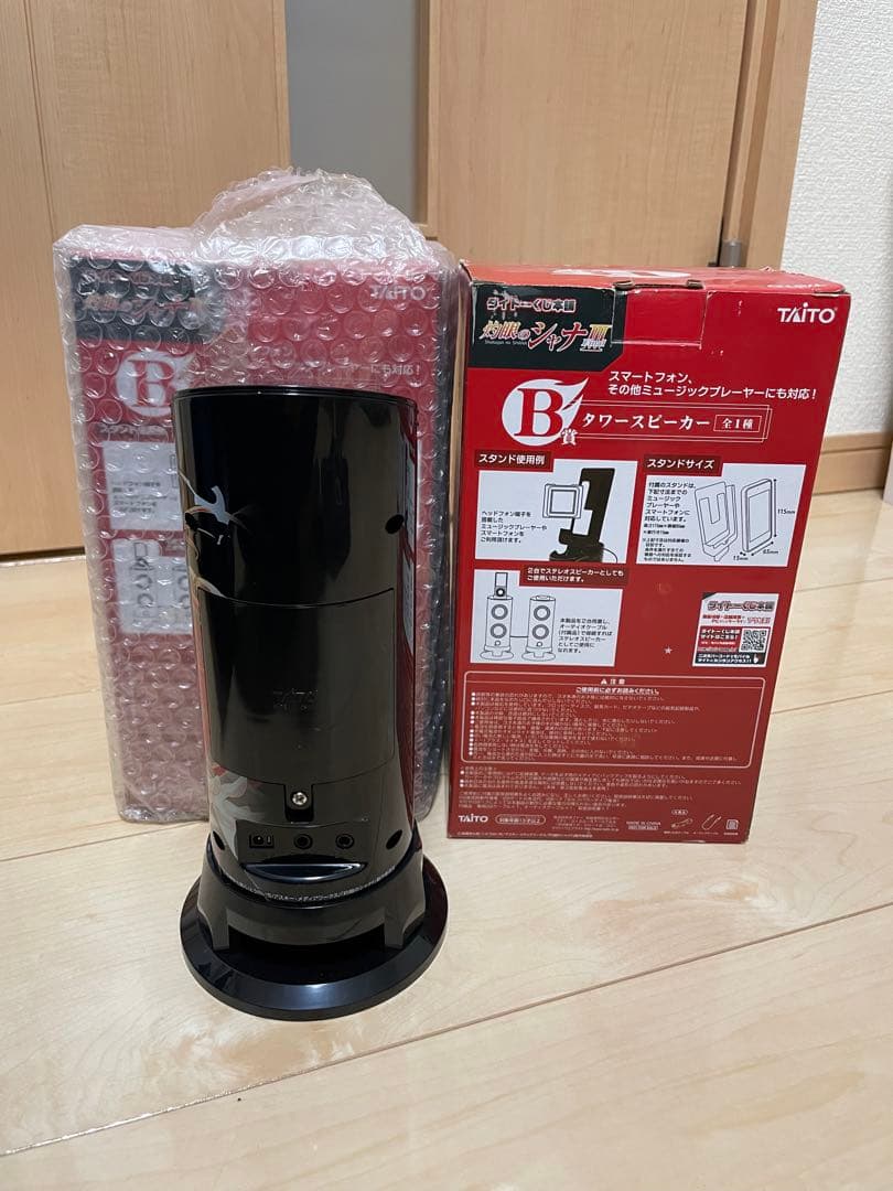 シャナIII -Final- フィギュア A賞 B賞 ラストハッピー賞