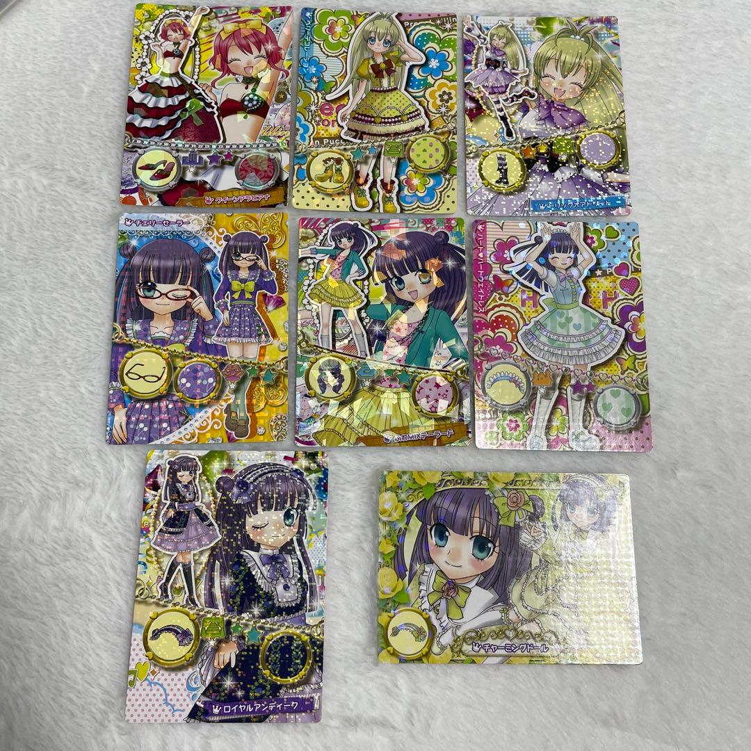 リルぷりっ カード 8枚 - メルカリ