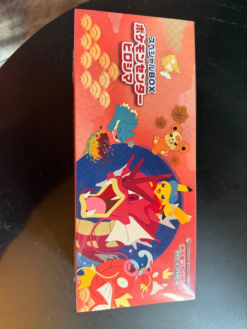 （未開封）ポケモンカードゲームスペシャルBOXポケモンセンターヒロシマ 抽選販売】ポケモンカードゲーム スカーレット＆バイオレット