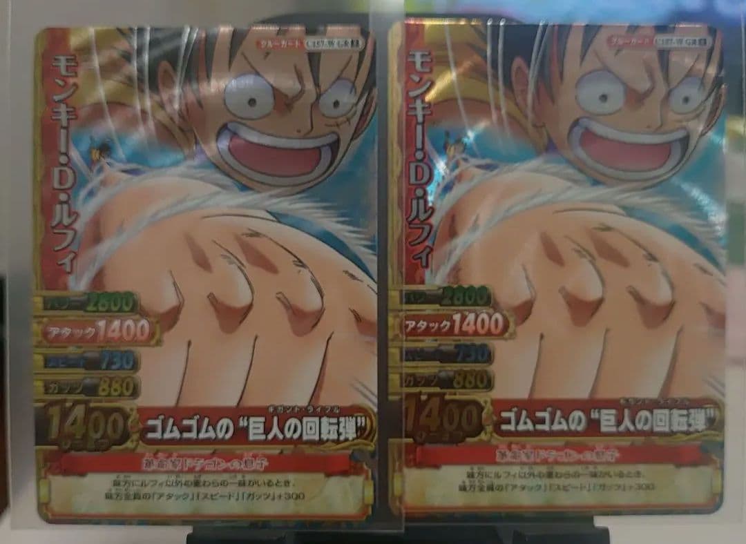 ワンピーベリーマッチダブル ルフィ - メルカリ