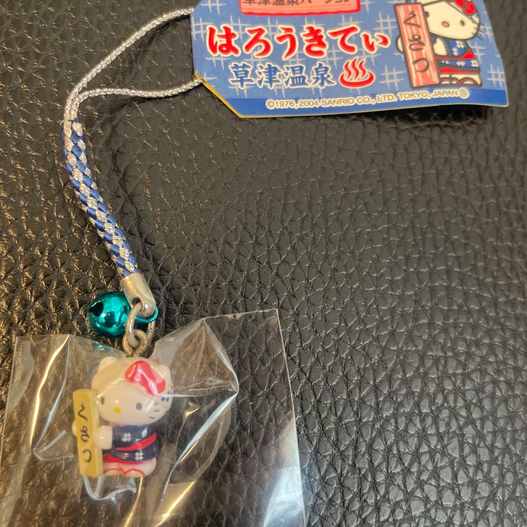 ご当地キティ 群馬県 鬼押出し園限定 鬼キティセット 新品 根付け 群馬限定