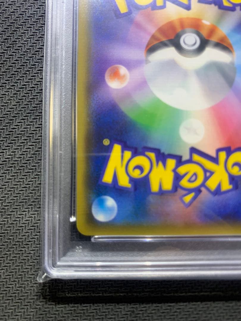 PSA10 カミツルギGX HR KARTANA 058 - メルカリ