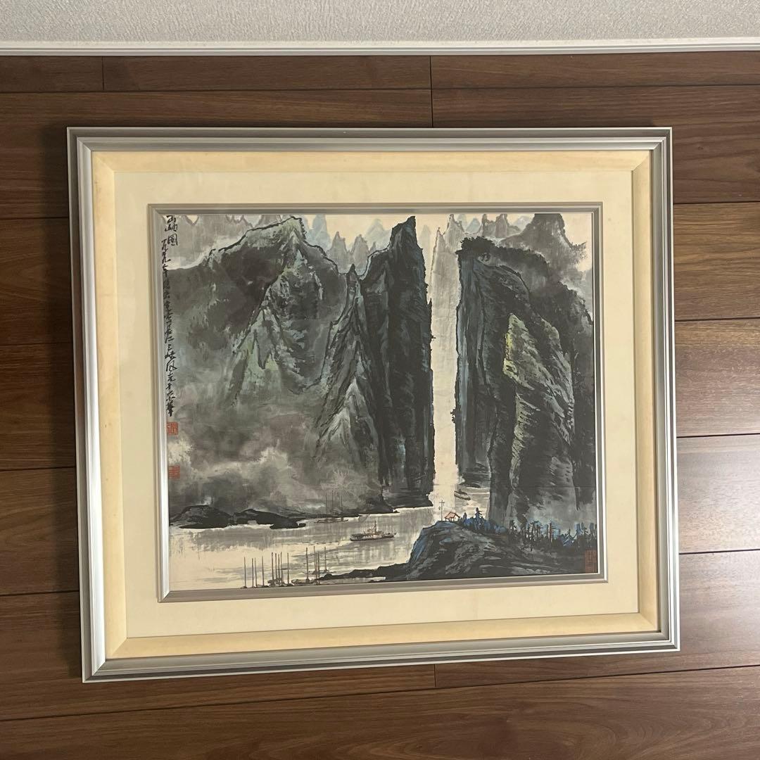 チャンプー　（張歩）「出岫図」　風景画　中国美術　額付き　箱付き 0000000157562_2fSolS6.jpg