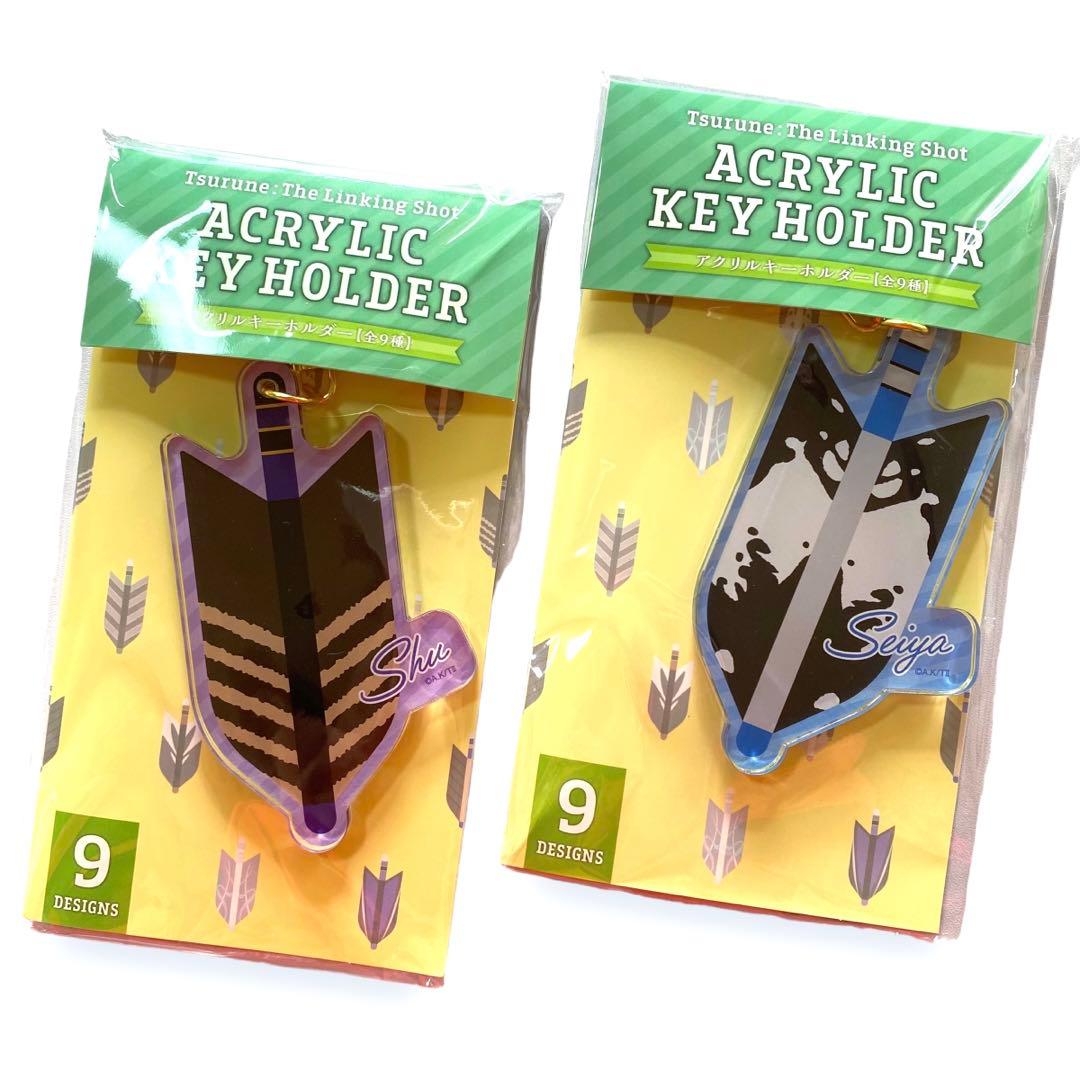ツルネ つながりの一射 アクリルキーホルダー 藤原愁 竹早静弥 アニメ