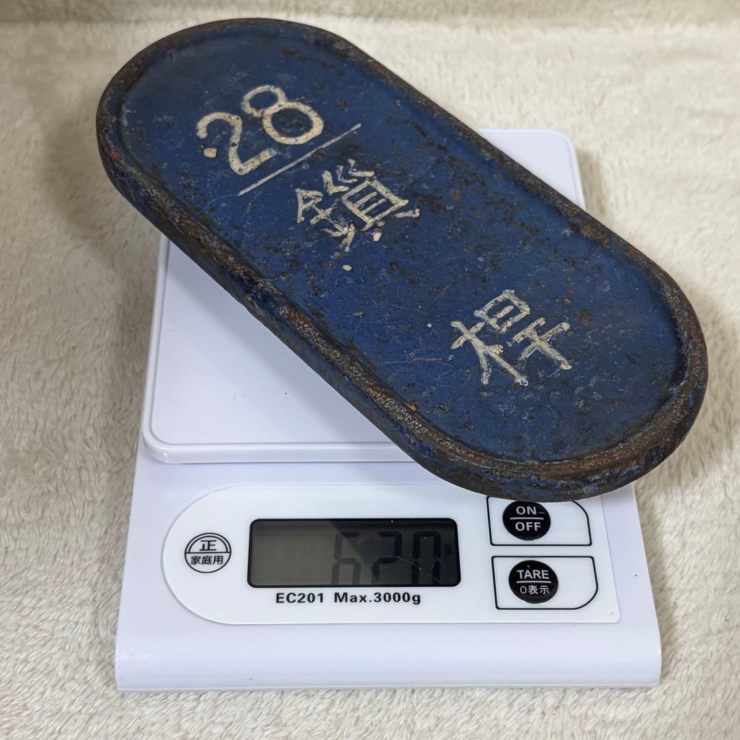 希少】国鉄 鉄道 転轍器 転てつ器 表示板 銘板 プレート 28鎖桿 - メルカリ