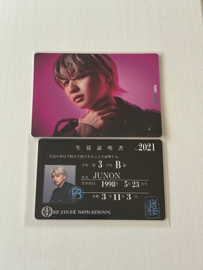 BE:FIRST ビーファースト JUNON ジュノン 生徒証明書 トレカ - メルカリ