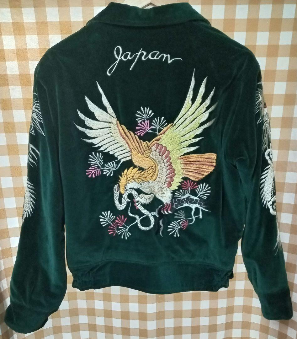 テーラー東洋 リバーシブル スカジャン 別珍　Mサイズ