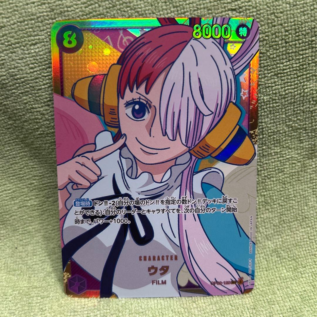 ウタ 特カード 8000 ONE PIECE 4枚 - メルカリ