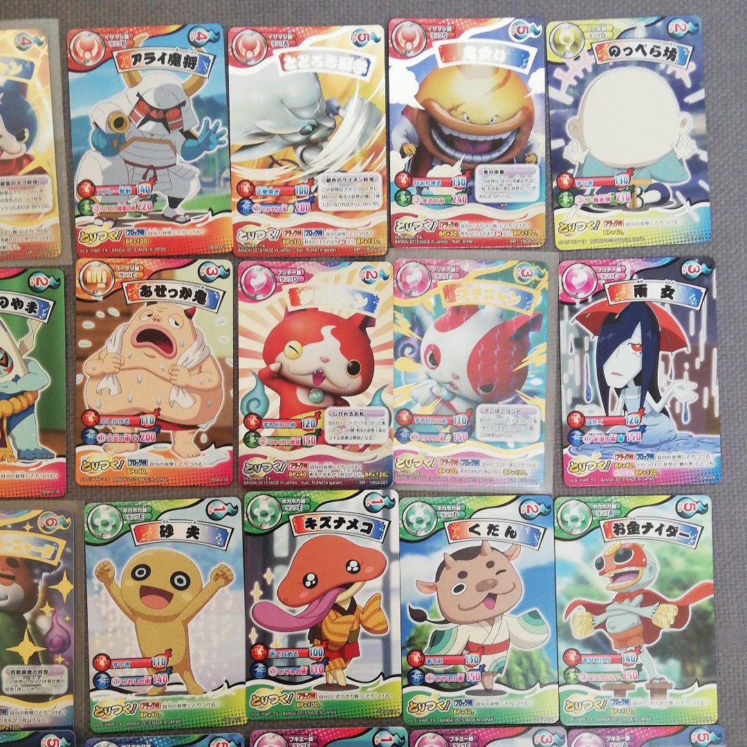 妖怪ウォッチ とりつきカードバトル 第4弾 自販機ブースター