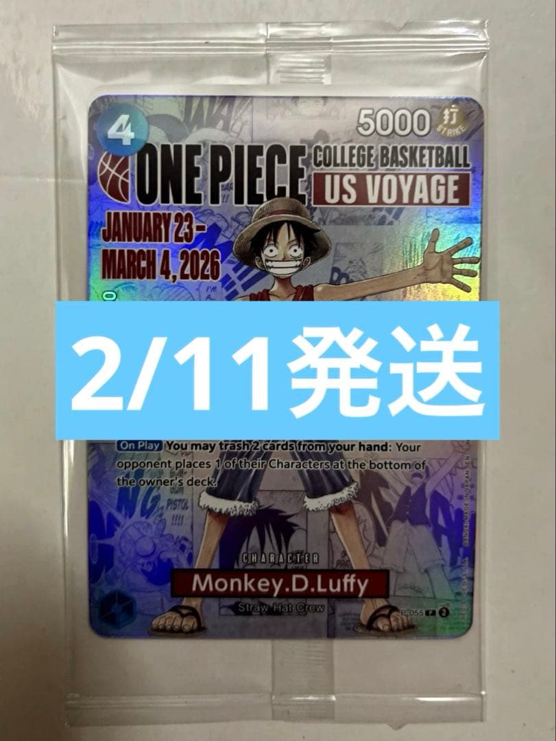 ワンピース モンキー・D・ルフィ アメリカ大学バスケ限定プロモ 未開封