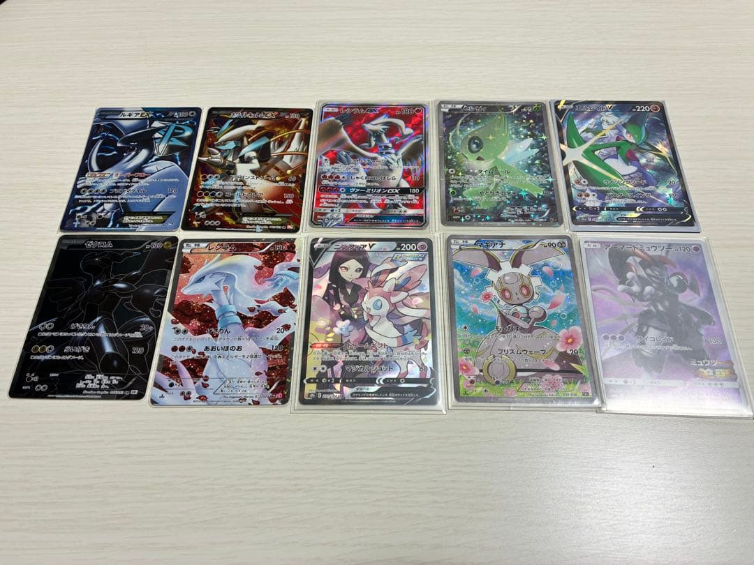 【ポケモンカード】 まとめ売り 10枚セット ルギア レシラム ゼクロム他