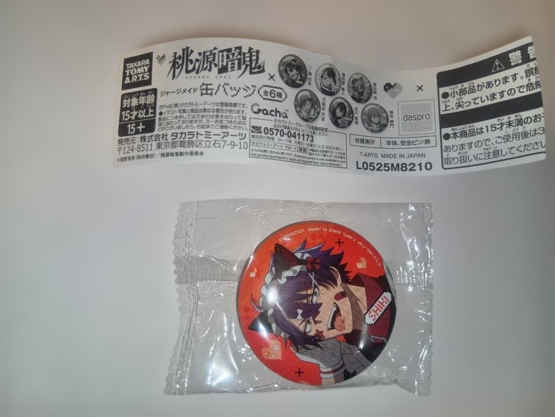 新品未開封 桃源暗鬼 ジャージメイド 缶バッジ 一ノ瀬四季 - メルカリ