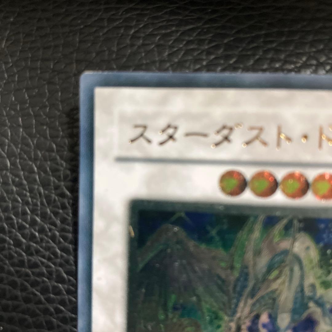 スターダスト・ドラゴンレリーフ & 神炎皇ウリアレリーフ セット