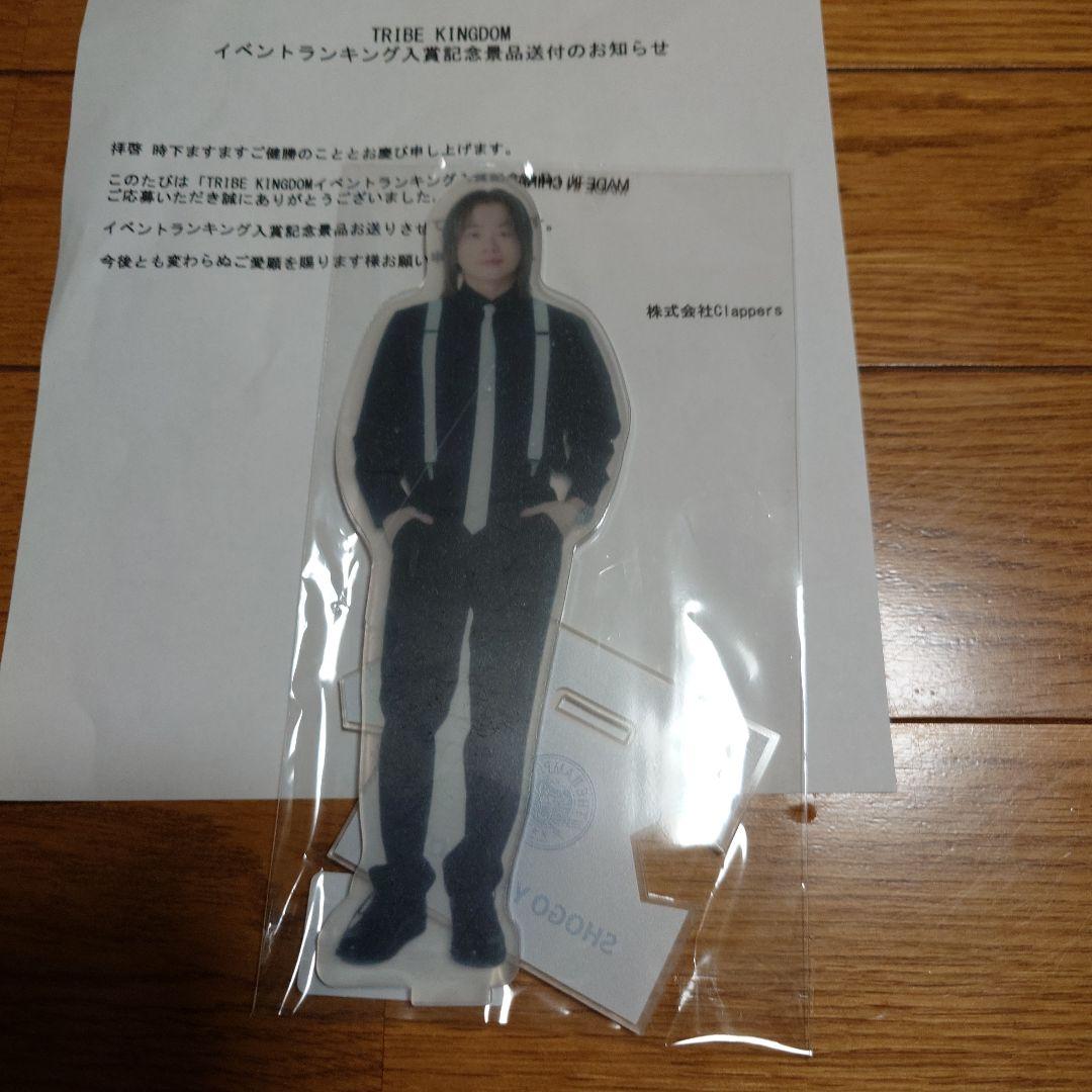 TRIBE KINGDOMトラキンBIGアクリルスタンド山本彰吾 - メルカリ