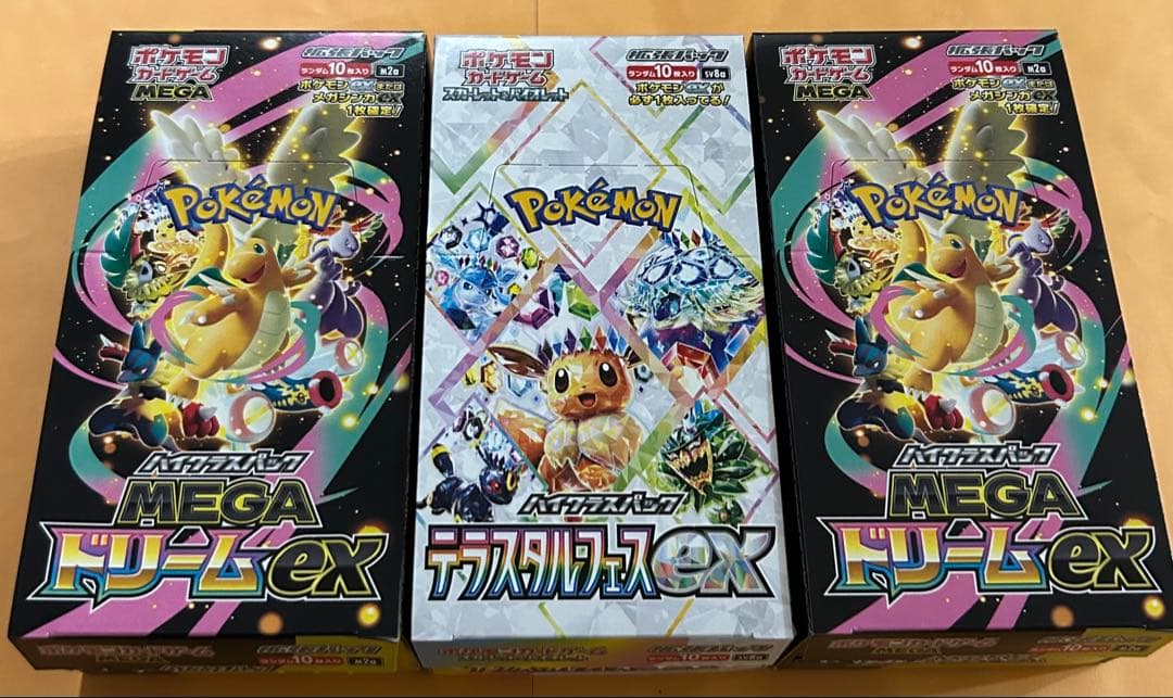 ポケモンカード メガドリームex テラスタルフェスex BOX シュリンクなし シュリンクなしポケモンカードゲームMEGA ドリームex ポケモンカード