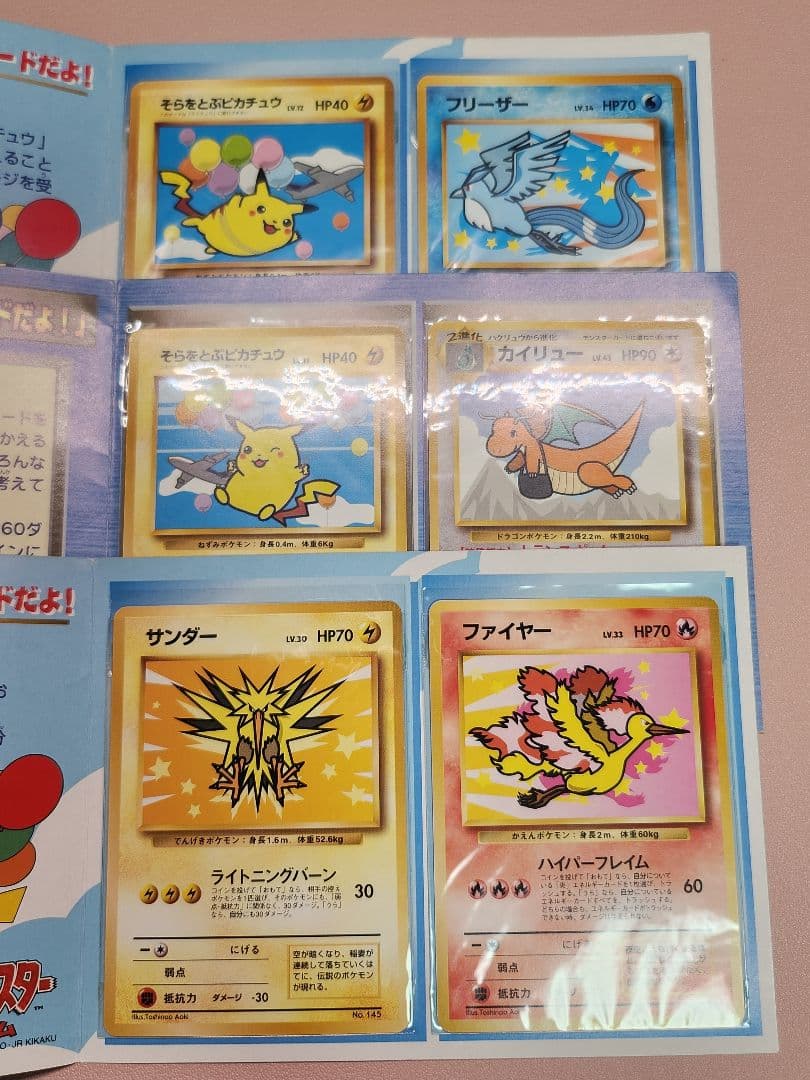 ポケモンカード ANAスペシャルバージョン - ⭐︎ポケモンカード