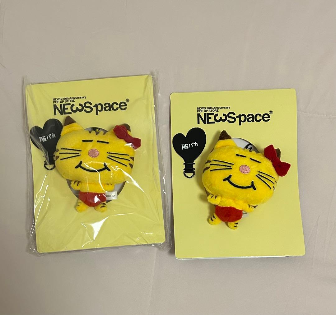 ネコます ねこます NEWS 増田貴久 マスコット - メルカリ