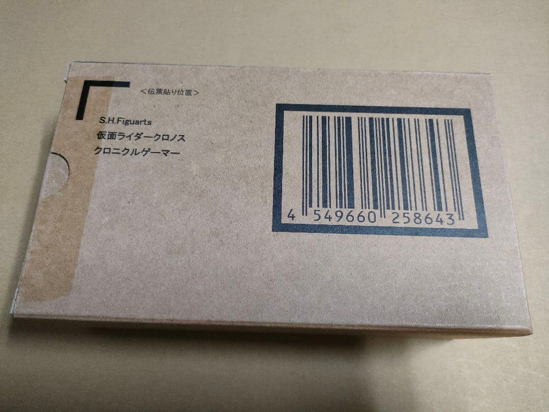 S.H.Figuarts仮面ライダークロノス クロニクルゲーマー フィギュアーツ