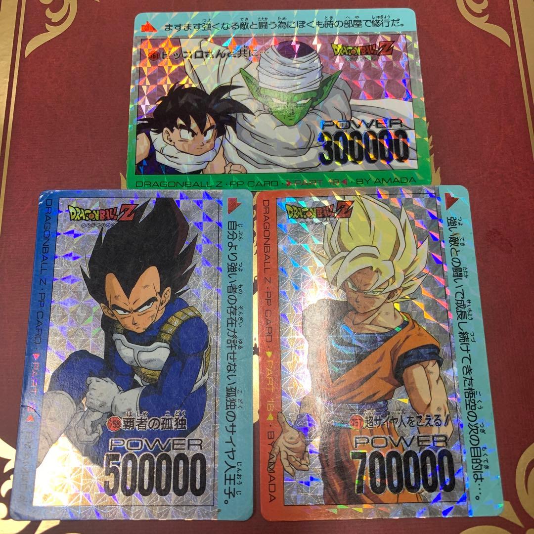 ドラゴンボールカード ゴジータ D-689 ホロ