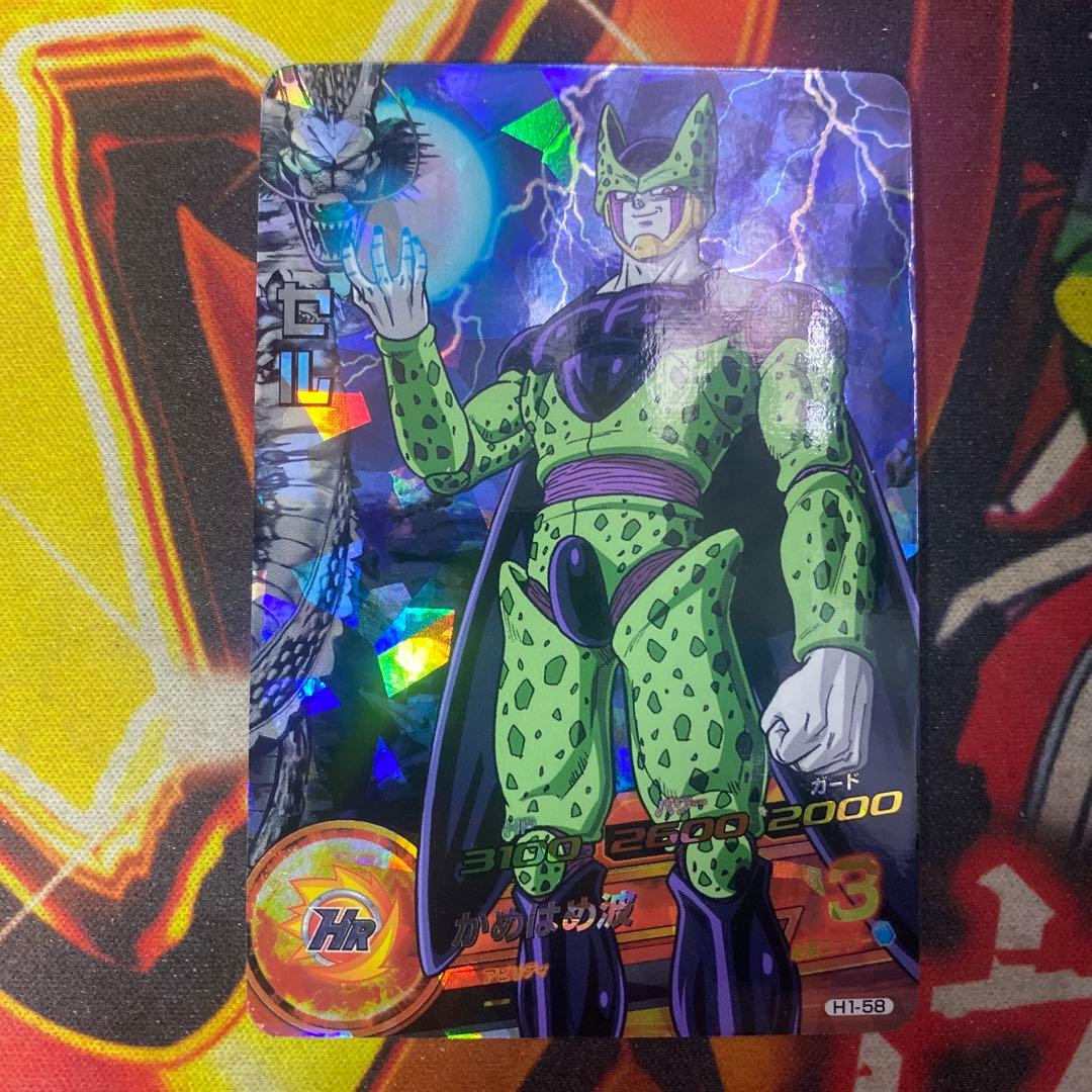 ドラゴンボールヒーローズ セル SR H1-58 - メルカリ