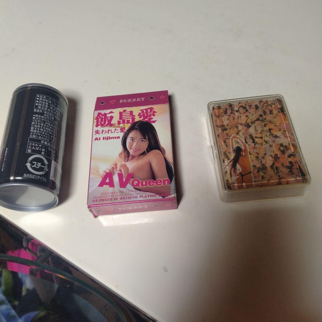 飯島愛のトランプです。