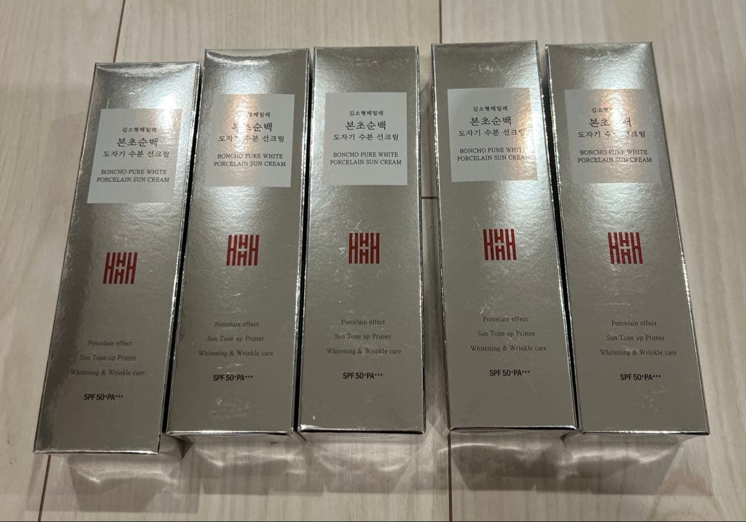 ピュアグローUVプライマー