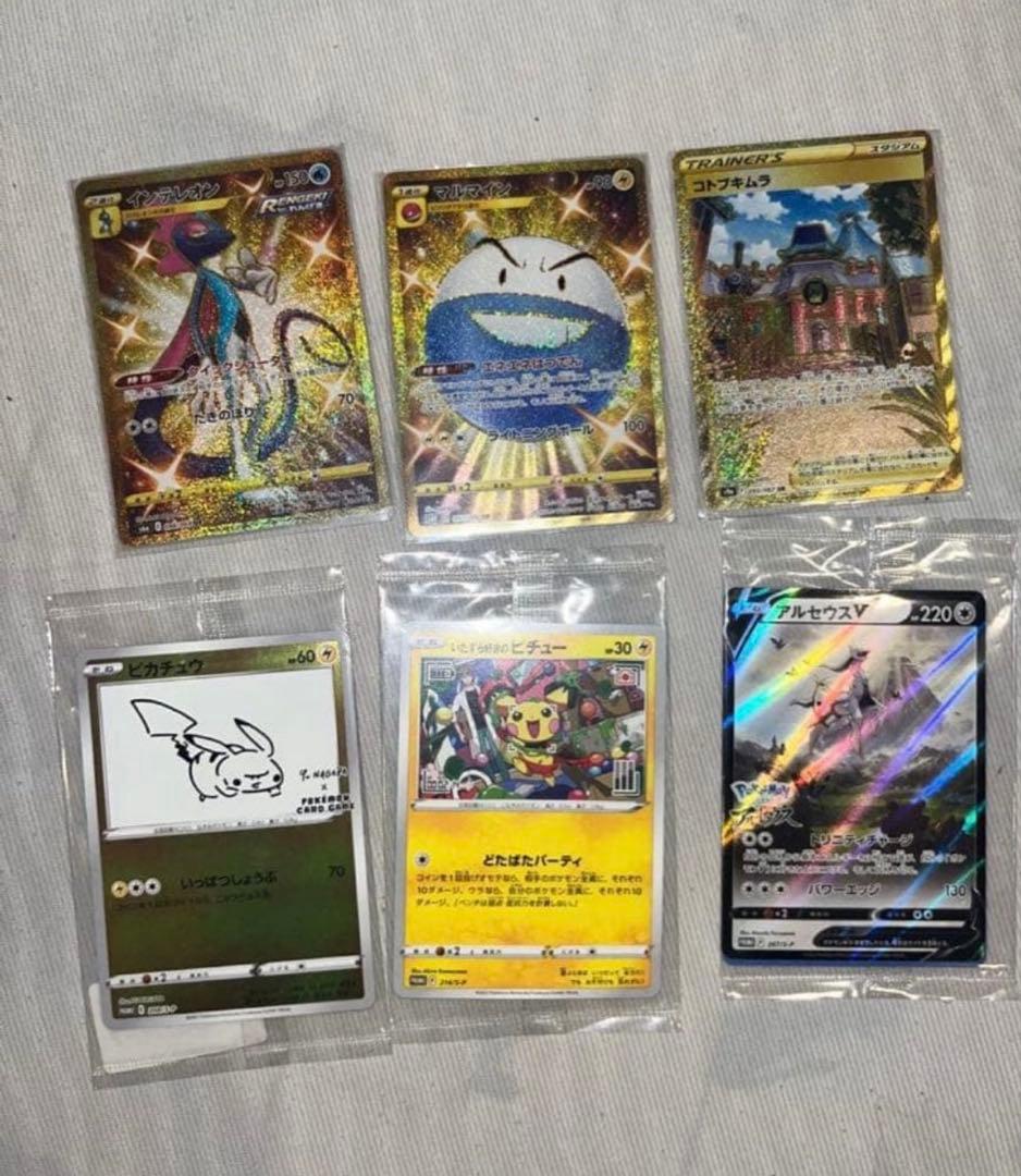 ポケモンカード未開封プロモ アルセウス イタズラ好きのピチュー コラボピカチュー