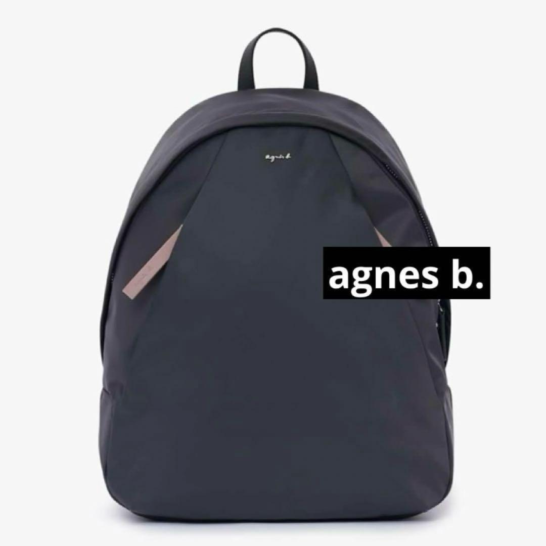 アニエスベー ナイロン リュック くすみグレー ピンク 人気完売 A4