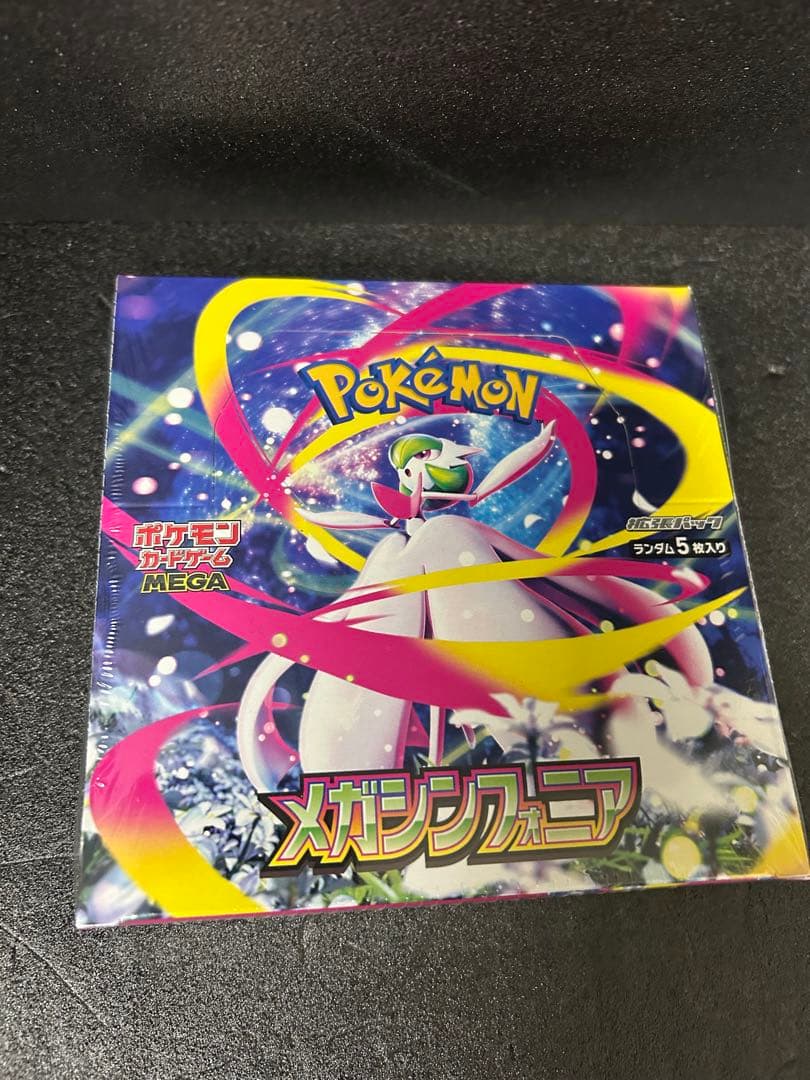 ポケモンカードゲームメガシンフォニア新品未開封シュリンク付1BOX ポケモンカードゲーム 【シュリンク付き未開封品】ポケモンカード