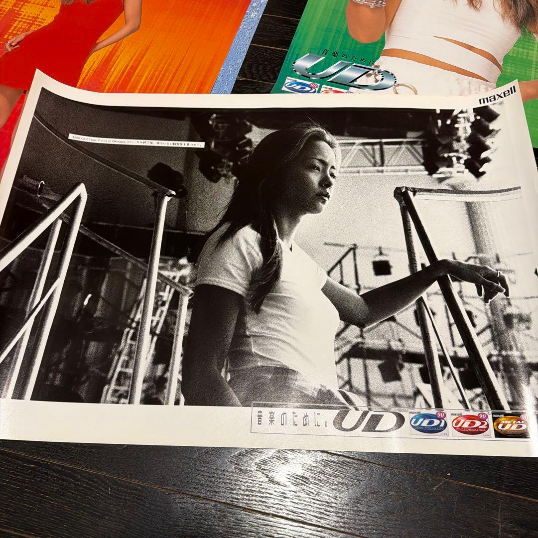 安室奈美恵 12種類 A2サイズ ポスター 当時品 マクセル 非売品 - メルカリ