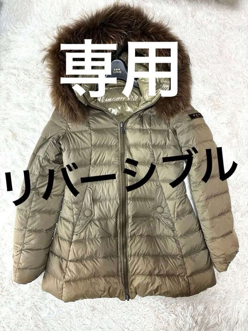 【値下げ対応可能‼️】 TATRAS タトラス ダウンコート リバーシブル M TATRAS（カモフラージュ ・ ダウンコート）のフリマアイテム一覧
