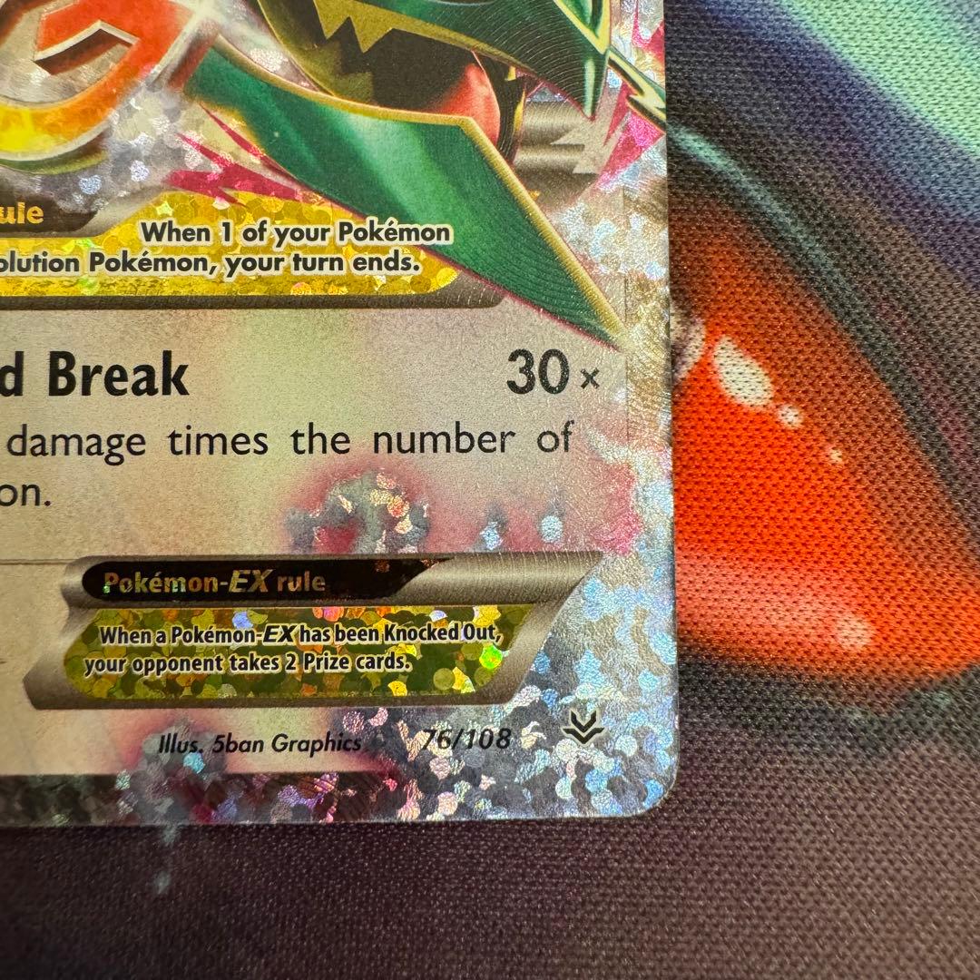 評価【A】 MレックウザEX 英語版 25th ポケモンカード - メルカリ