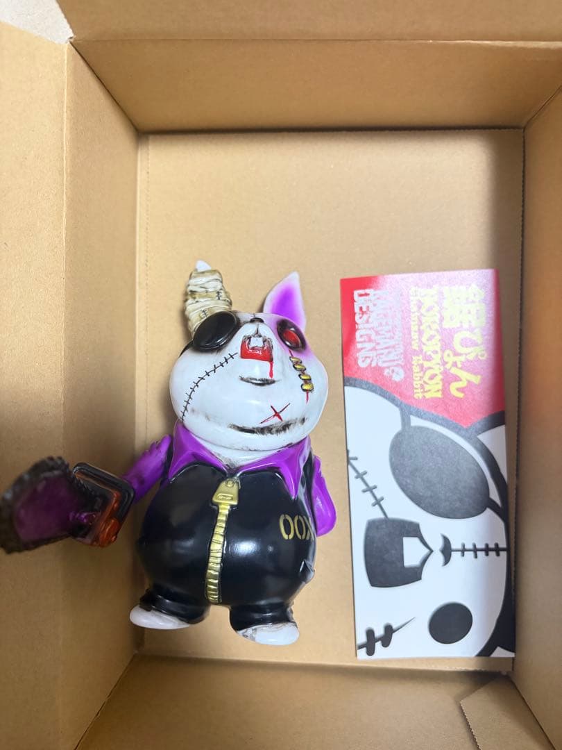 KAGEMARU DESIGNS ノコぴょん ソフビ カゲマル