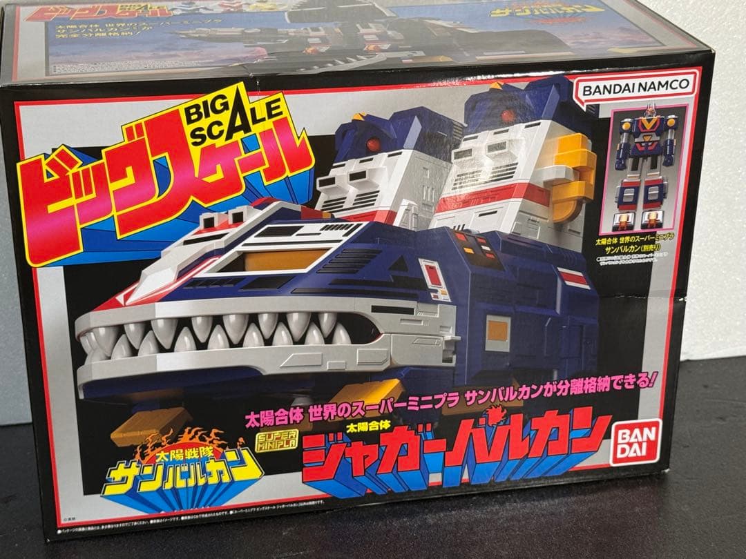 ジャガーバルカン ビッグスケール SMP スーパーミニプラ 太陽戦隊