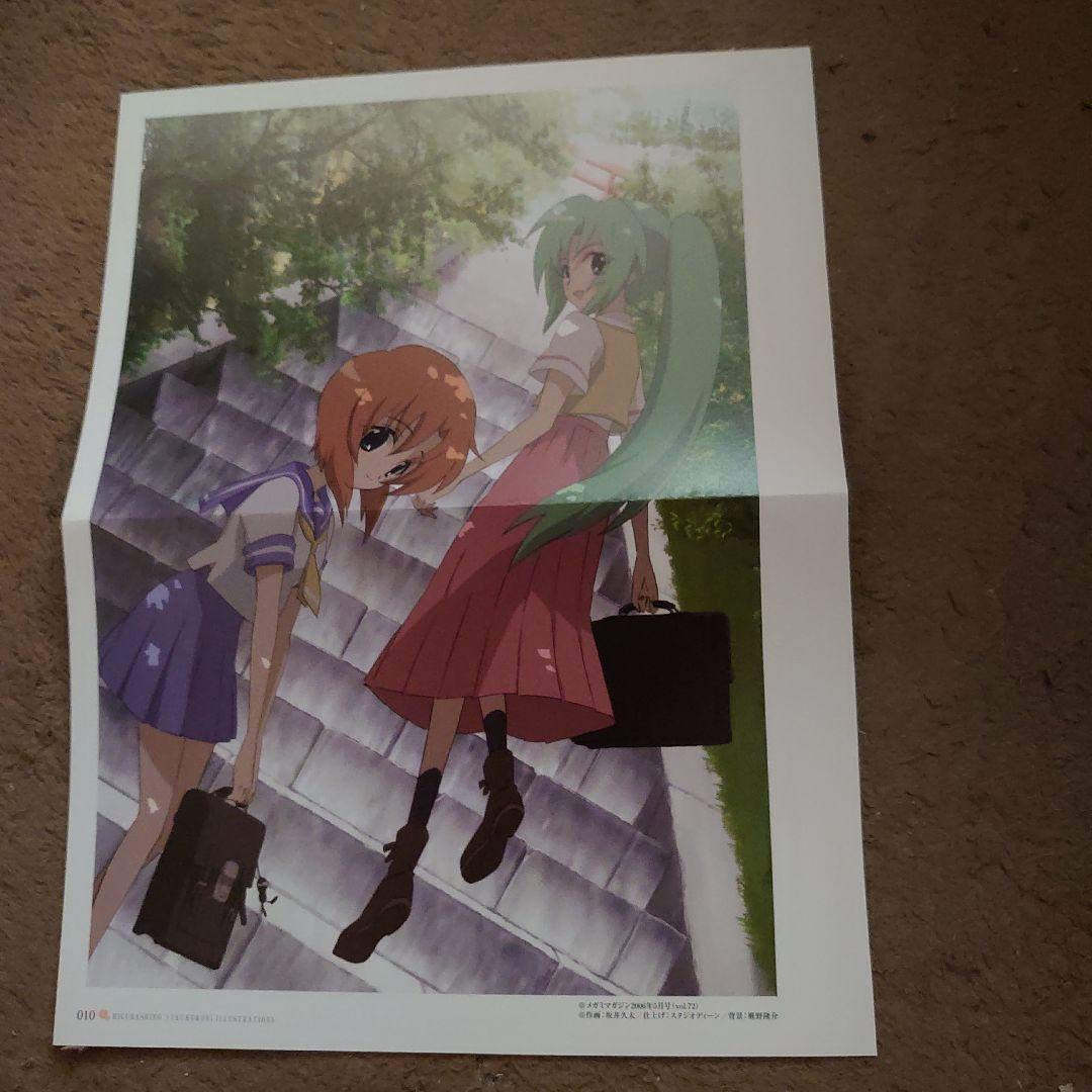 ひぐらしのなく頃に ポスター#♡④ 片面階段 竜宮レナ&園崎魅音 - メルカリ