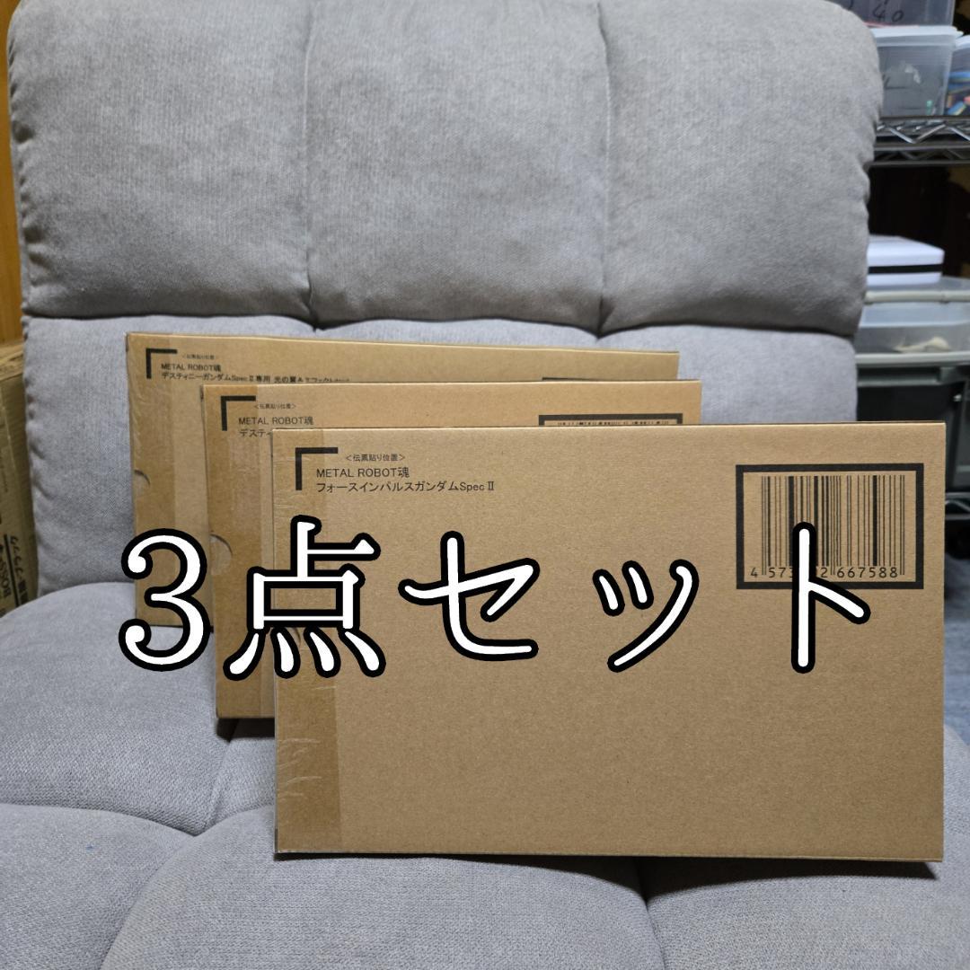 LROBOT魂 デスティニーガンダム/光の翼/フォースインパルスガンダム