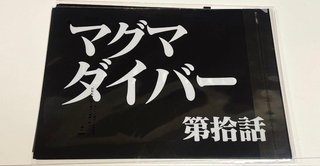 エヴァンゲリオン 一番くじ E賞 F賞 G賞 まとめ売り - メルカリ