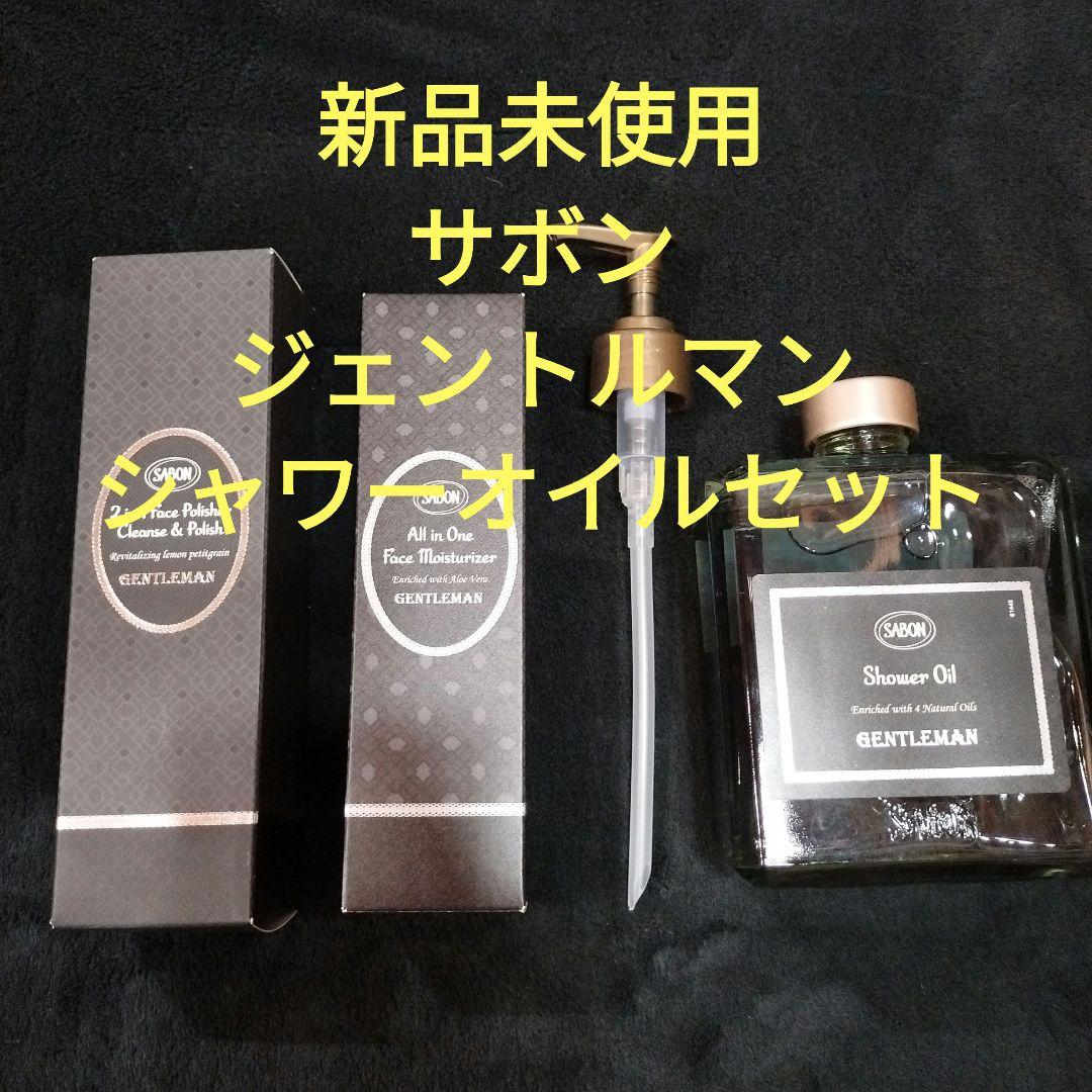 新品未使用SABON シャワーオイル & フェイスモイスチャライザー 楽天市場】【SABON公式】 サボン シャワーオイル 500mL パチュリ