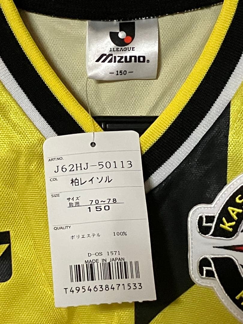 超激レア美品】 ミズノ Jリーグ 柏レイソルユニフォーム タグ付き