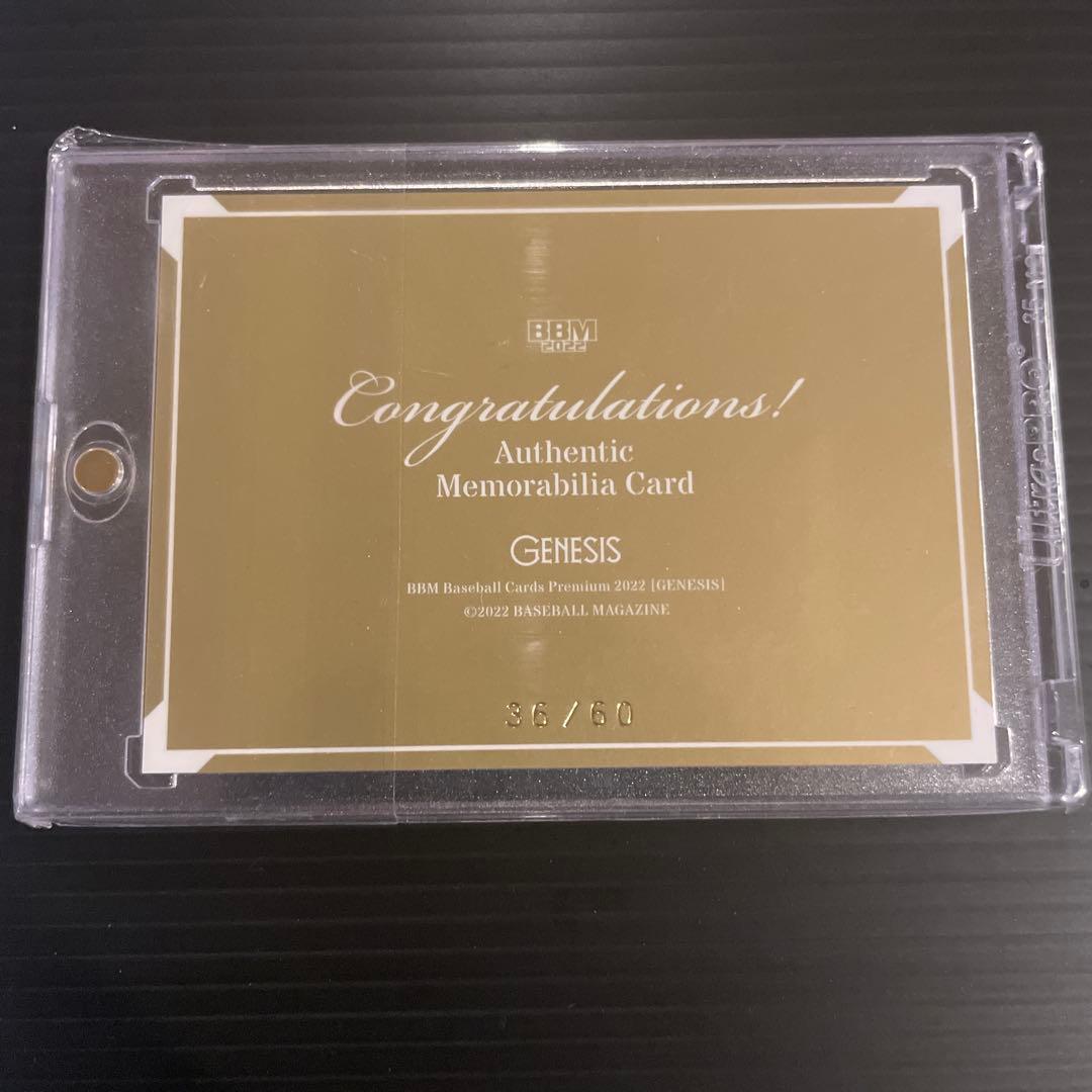 BBM2022GENESIS山本由伸&佐々木朗希コンボジャージカード60シリ - メルカリ