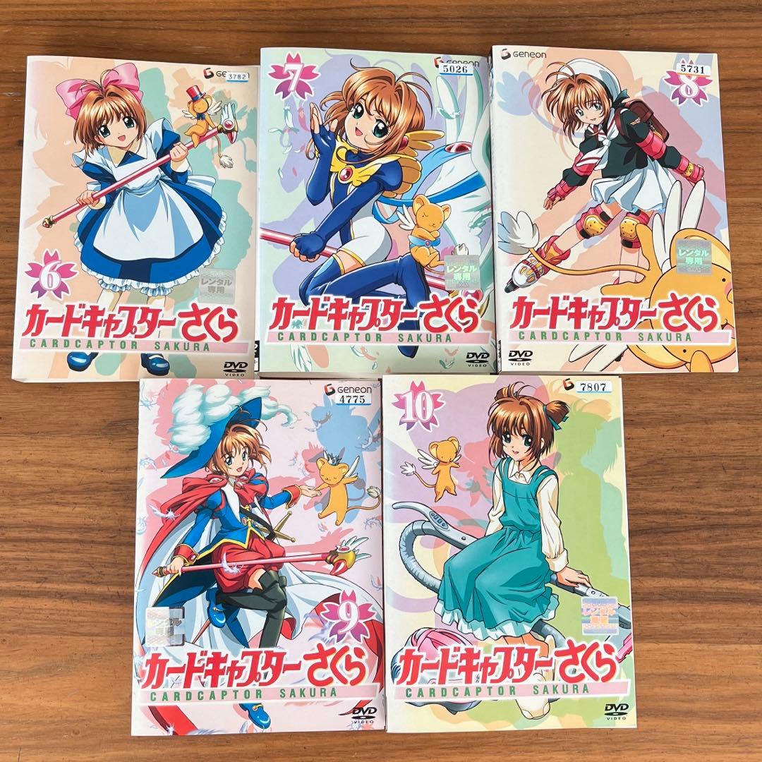 カードキャプターさくら DVD 全15巻 全巻セット アニメ - メルカリ