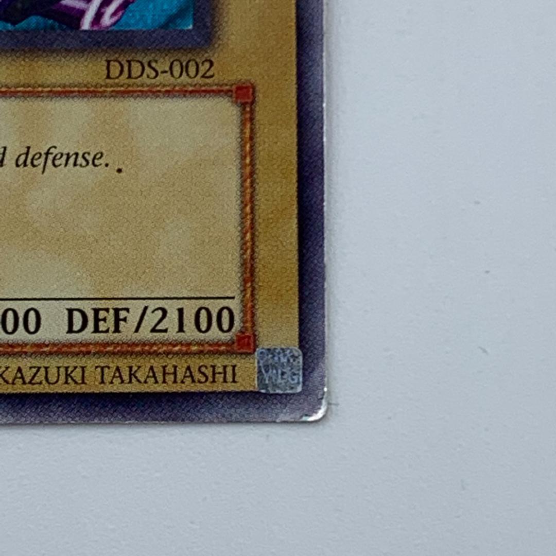 遊戯王 ブラックマジシャン 英語 DDS-002 シークレットレア E1 - メルカリ