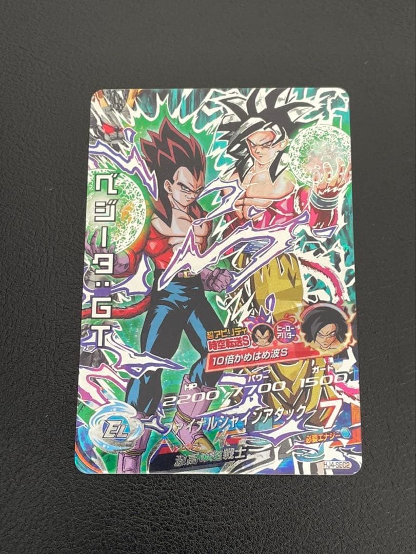 ドラゴンボールヒーローズ hj4-sec2 ベジータgt