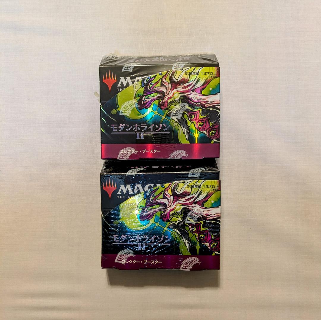 【新品・未開封】モダンホライゾン2 コレクターブースター 日本語版 2BOX MTG】モダンホライゾン2のコレクターブースターBOX開封！高額パック